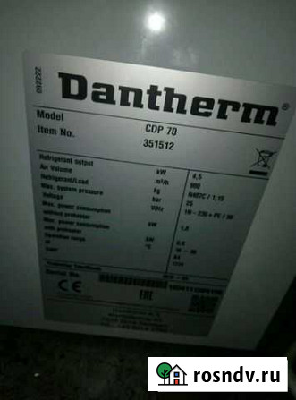 Ремонт, запчасти осушителей Dantherm CDP Краснодар - изображение 1