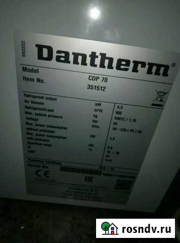 Ремонт, запчасти осушителей Dantherm CDP Краснодар - изображение 1