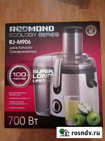 Соковыжималка Redmond RJ-M906 Медведево - изображение 1