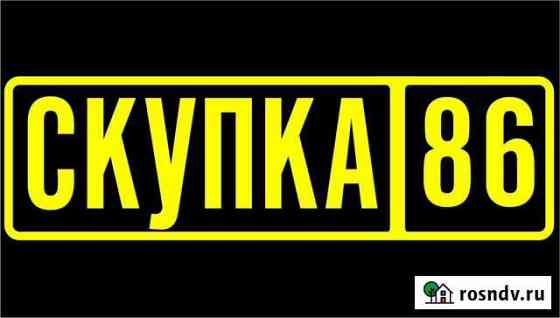 Скупка электроники Когалым