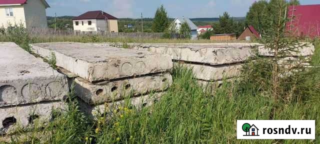 Плита перекрытия плиты Култаево - изображение 1