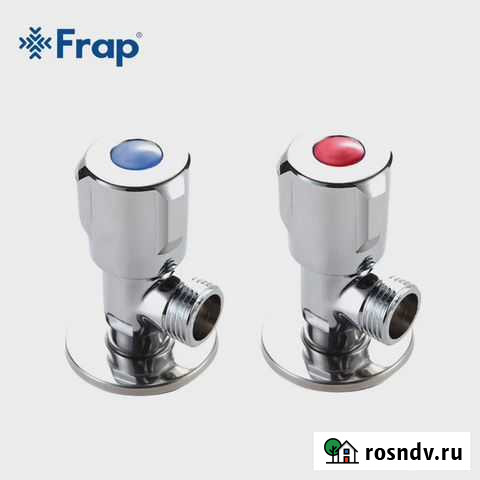 Угловые краны Frap 1/2 (2 шт.) Братск - изображение 1