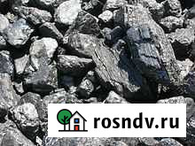 Уголь Ленинск-Кузнецкий - изображение 1