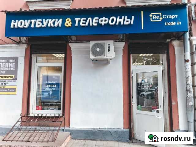 Ремонт ноутбуков, телефонов, планшетов Тверь - изображение 1