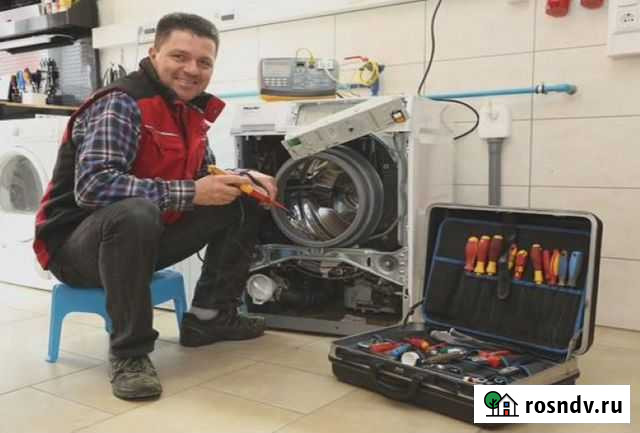 Ремонт стиральных машин Уфа - изображение 1