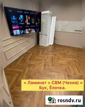 Укладка ламината,Кварцвенил,ленолиум Краснодар - изображение 1