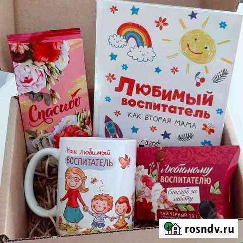 Подарок воспитателю Тюмень