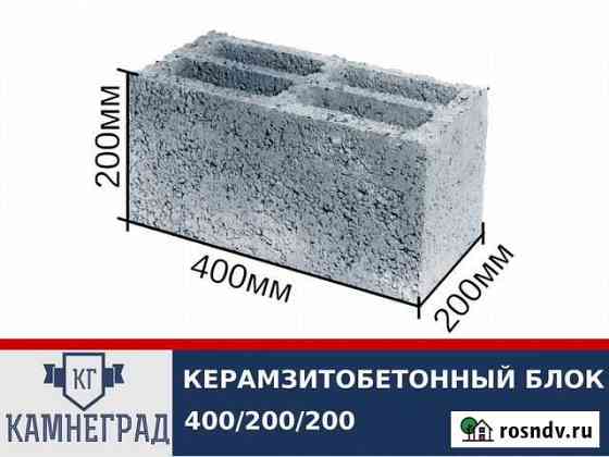 Керамзитобетонный блок Заволжье