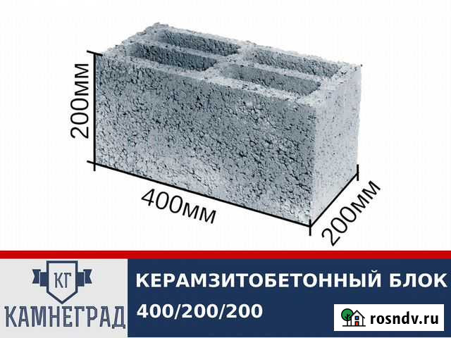 Керамзитобетонный блок Заволжье - изображение 1