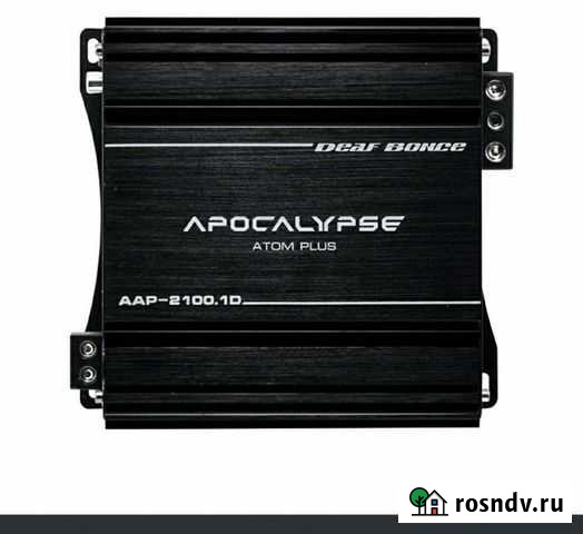 Атом 2100.1 и атом 1500.1 Камышин - изображение 1