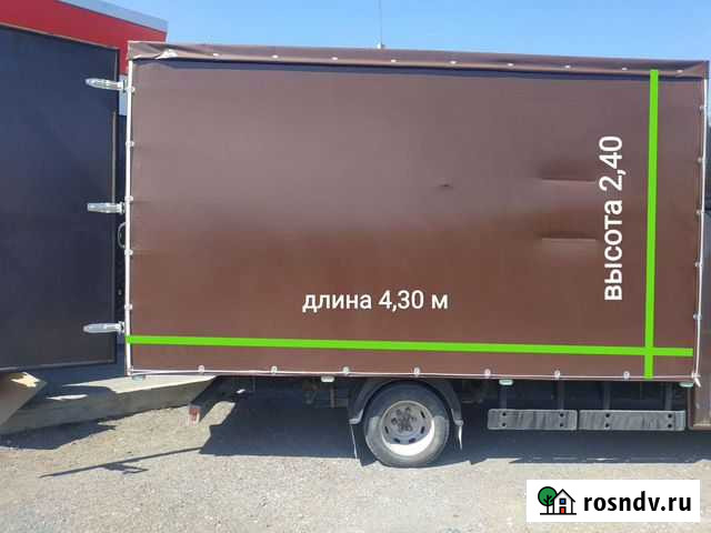 Грузоперевозки до 2,5 тонн Пермь - изображение 1