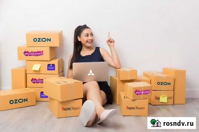 Обучение продажам на маркетплейсах Санкт-Петербург - изображение 1