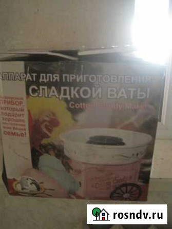Аппарат для приготовления сладкой ваты Курганинск - изображение 1