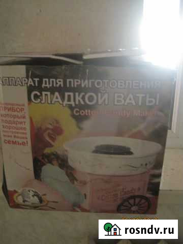 Аппарат для приготовления сладкой ваты Курганинск - изображение 1