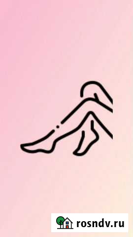 Женская Эпиляция Щербинка - изображение 1