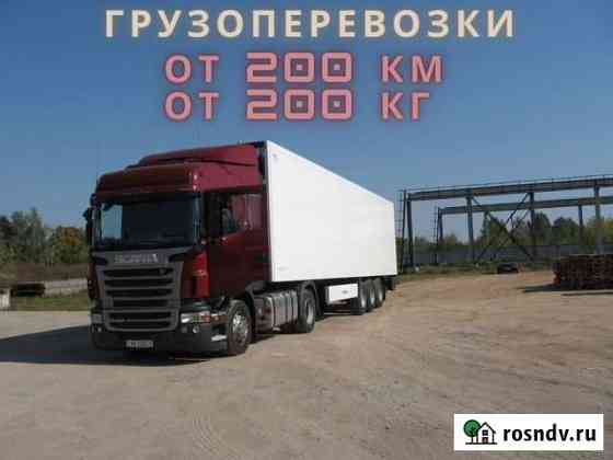 Грузоперевозки газель / фура / межгород / переезды Ангарск