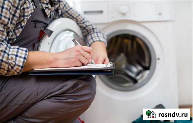 Ремонт стиральных и посудомоечных машин Энгельс - изображение 1