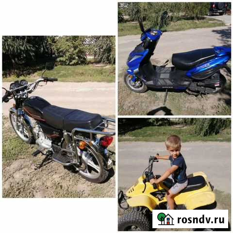 Мопед Михайловка - изображение 1