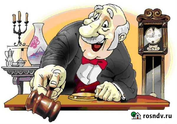 Аукционы по реализации имущества Пенза - изображение 1