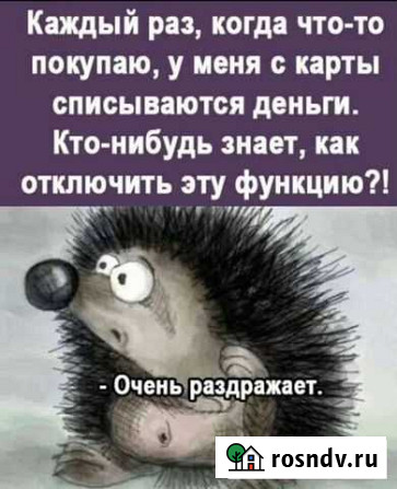 Деловые услуги Лиски - изображение 1
