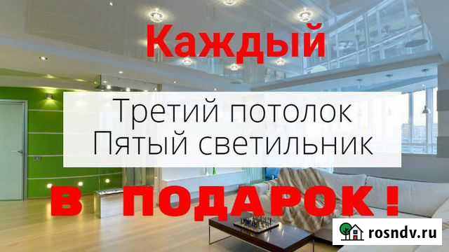 Натяжные потолки Ставрополь - изображение 1