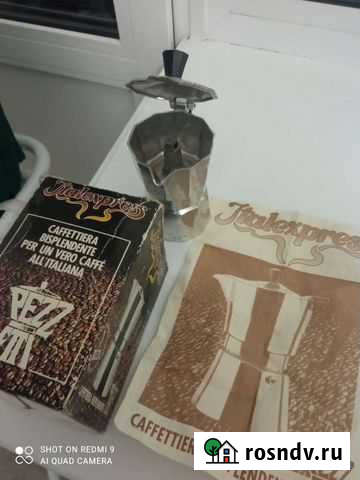 Кофеварка Владимир - изображение 1