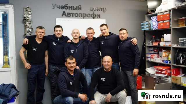 Готовый автобизнес Воронеж Воронеж - изображение 1