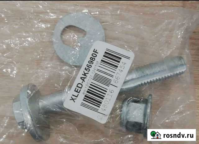 Развальные болты задней подвески Ford focus 1,2,3 Торжок - изображение 1