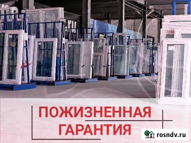 Окна пвх Геленджик - изображение 1