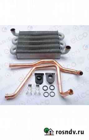Основной теплообменник Ariston 65113396 Пятигорск
