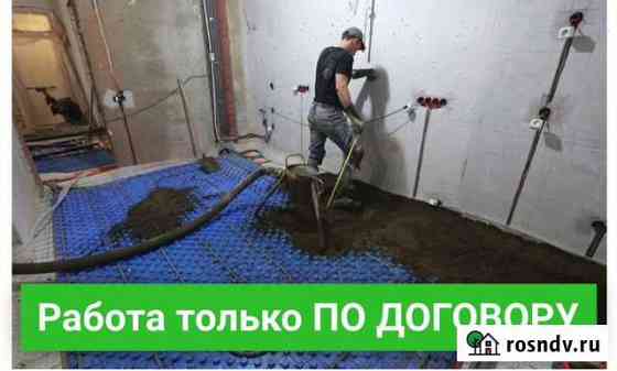 Стяжка пола Каспийск