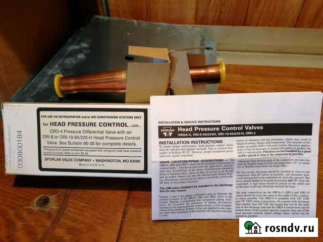 Регулятор давления Владимир - изображение 1