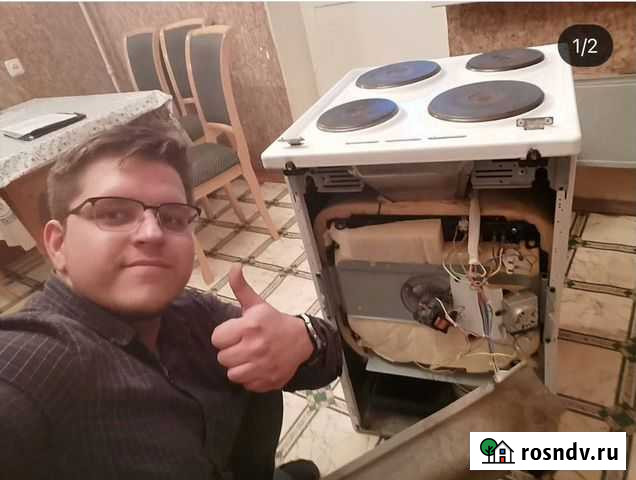 Ремонт стиральных машин частный мастер Екатеринбург - изображение 1