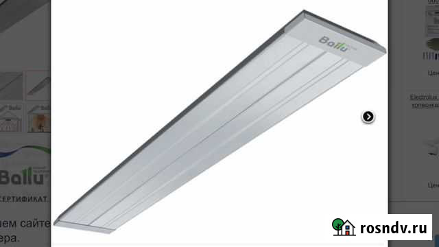 Инфракрасный обогреватель Ballu BIH-AP-2.0 Брянск - изображение 1