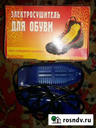Сушилка для обуви(состояние хорошее) Прокопьевск - изображение 1