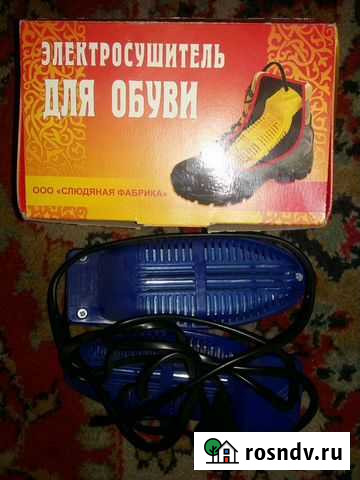 Сушилка для обуви(состояние хорошее) Прокопьевск - изображение 1