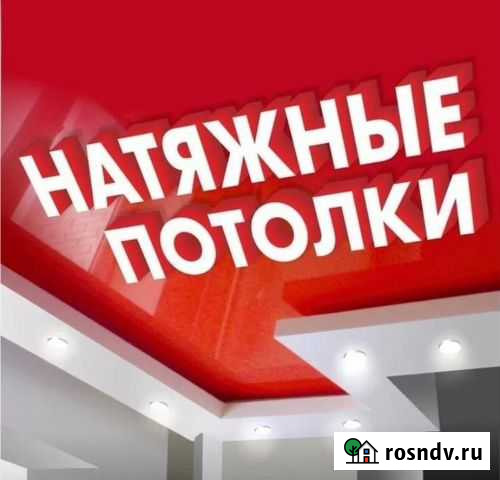 Натяжные потолки без посредников, гарантия 10 лет Омск - изображение 1