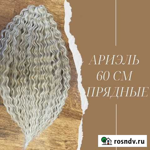 Афронарящивание Ковров - изображение 1