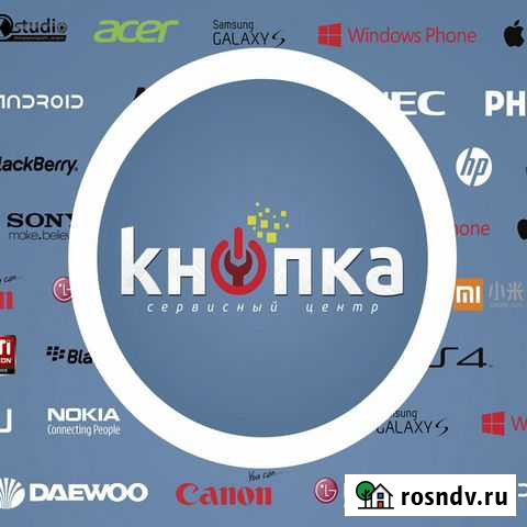 Ремонт смартфонов Воткинск - изображение 1