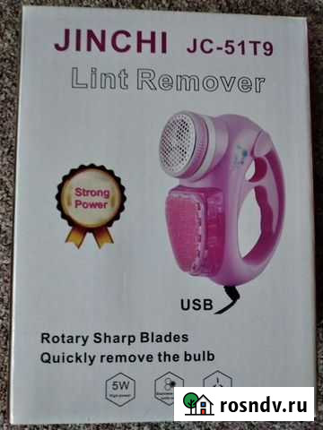 Прибор для удаления катышков Ногинск - изображение 1