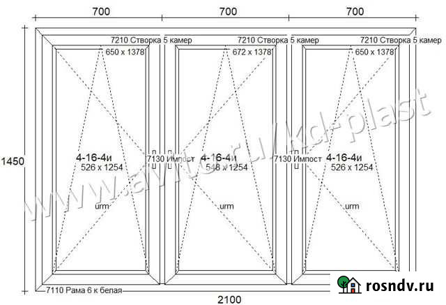 6-ти камерный профиль 2100*1450мм Калининград - изображение 1