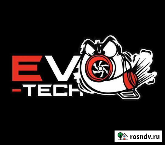 Автосервис, Автоэлектрик, Сварка тиг Калининград - изображение 1