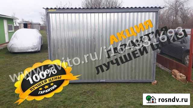 Гаражи металлические Задонск - изображение 1