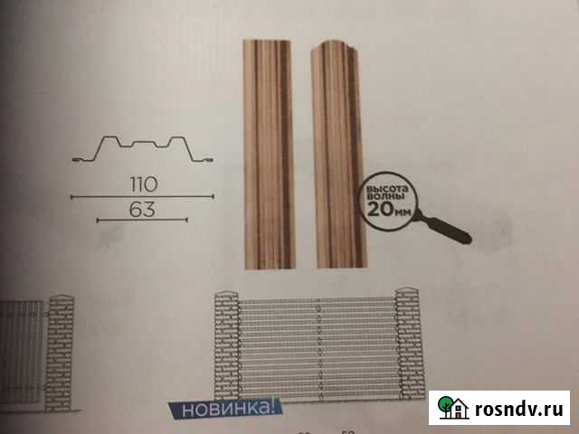 3Д Евроштакетник Сасово - изображение 1