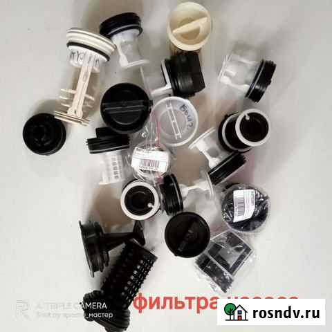 Фильтр насоса стиральной машины Стерлитамак - изображение 1