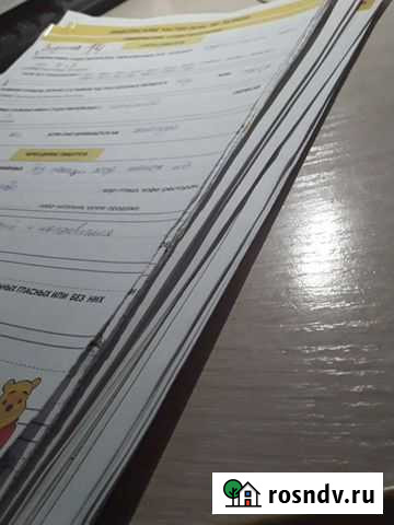 Русский язык&огэ Белгород - изображение 1