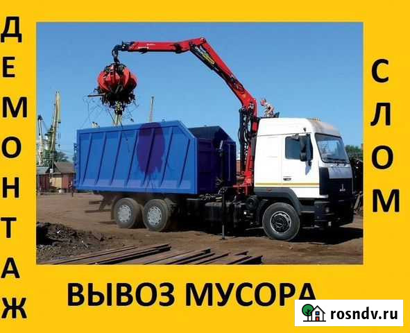 Аренда Ломовоза Нижний Новгород - изображение 1