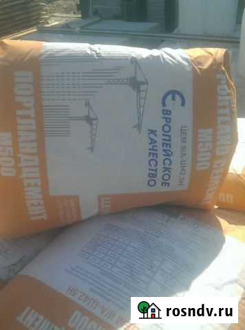 Цемент Шишкин Лес - изображение 1