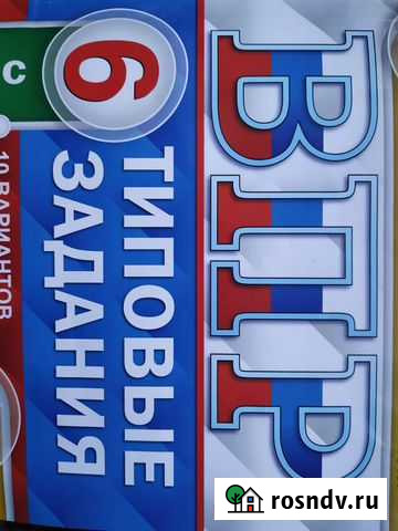 Математика 6-11 классы Рязань - изображение 1