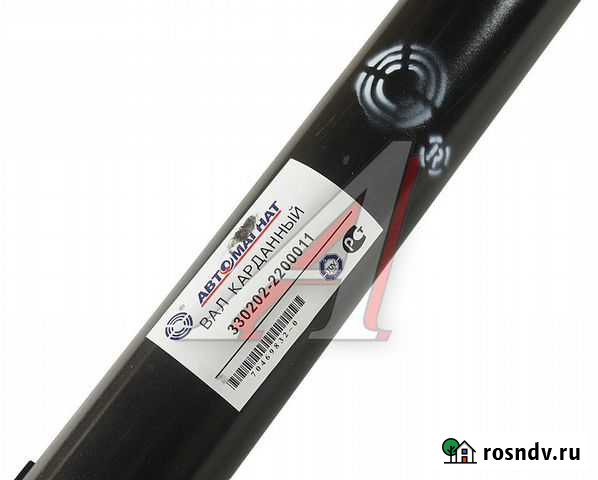 Кардан Газель Фермер удлиненный 2640 мм Сатка - изображение 1